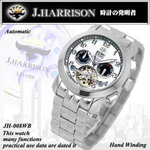 J.HARRISON 4機能表示・ビッグテンプ付・ギミック手巻式腕時計JH-002