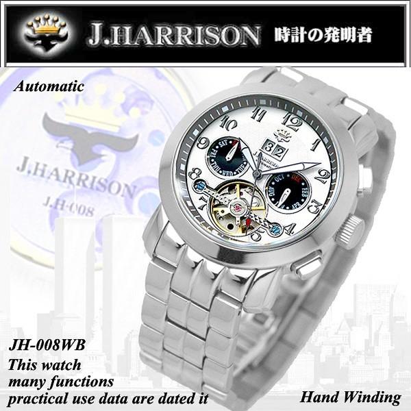 J.HARRISON ジョンハリソン 腕時計 メンズ 多機能付 ビッグテンプ 自動巻＆手巻き JH-...