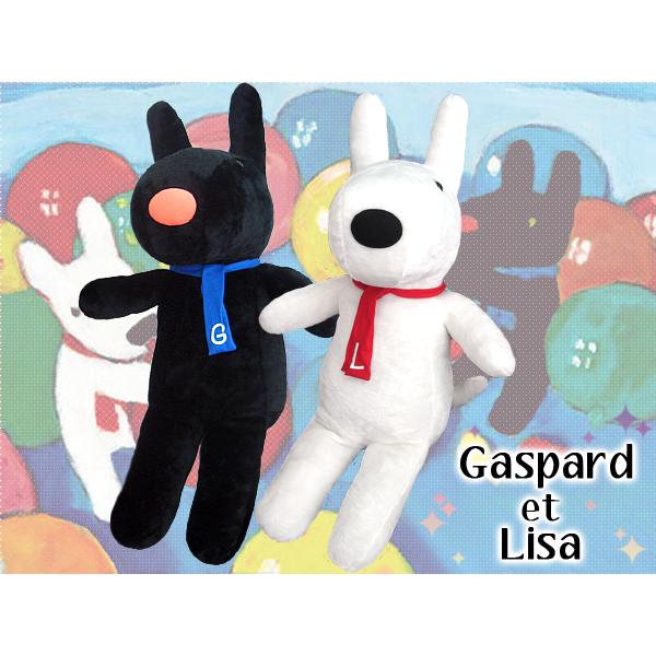 リサ&amp;ガスパール L&amp;G スーパージャンボぬいぐるみ 全長130cm/座高97cm