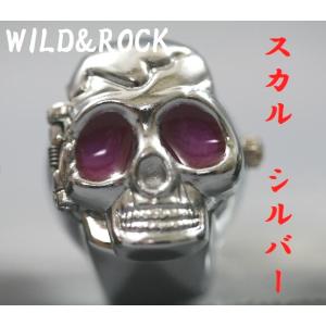 タイムセール WILD&ROCK リングウォッチ ドクロ スカル シルバー あすつく｜shoptake