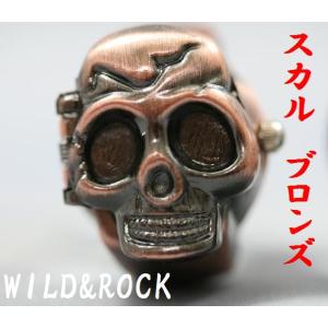 タイムセール WILD&ROCK リングウォッチ ドクロ スカル ブロンズ あすつく｜shoptake