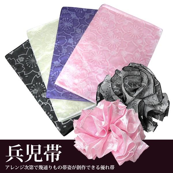 日本製 兵児帯 へこ帯 浴衣帯 大人 レディース 女性 子供 自由自在にアレンジ 選べるカラー 桜 ...