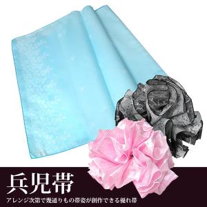 日本製 兵児帯 へこ帯 浴衣帯 大人 レディース...の商品画像