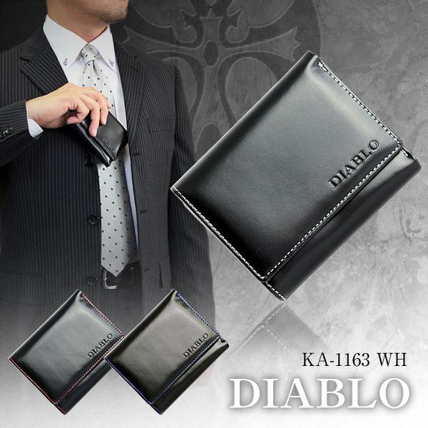 DIABLO ディアブロ 馬革 三つ折 極小財布 KA-1163 黒/白