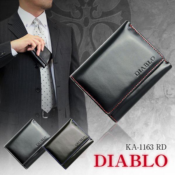 DIABLO ディアブロ 馬革 三つ折 極小財布 KA-1163 黒/赤