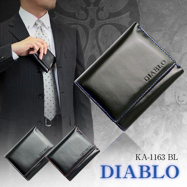 DIABLO ディアブロ 馬革 三つ折 極小財布 KA-1163 黒/青