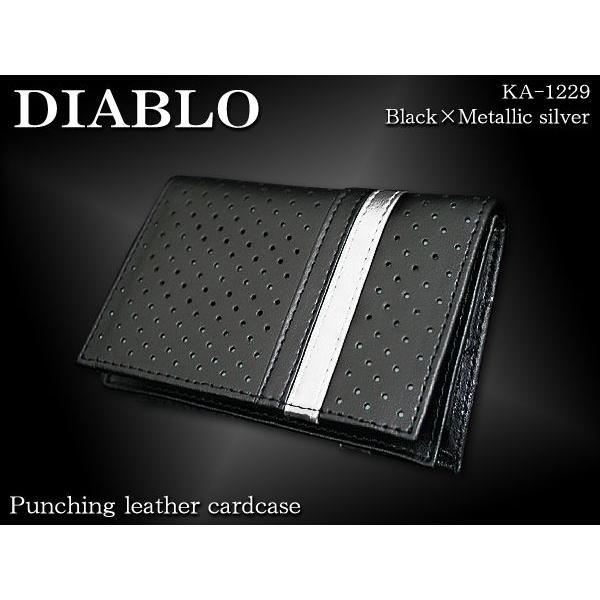 DIABLO ディアブロ パンチング×ライン 牛革 名刺入れ カードケース KA-1229 黒/SV
