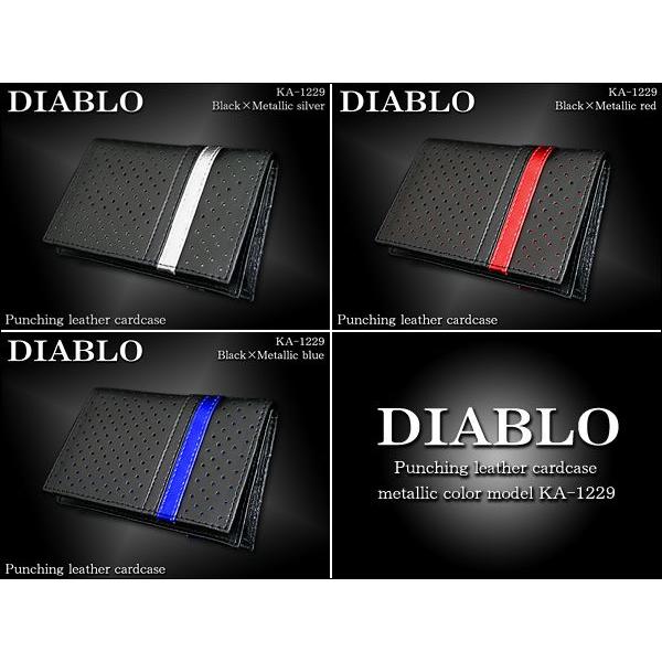DIABLO ディアブロ パンチング×ライン 牛革 名刺入れ カードケース KA-1229 選べるカ...