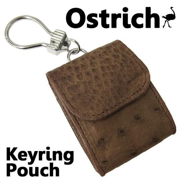 オーストリッチ キーホルダー キーケース コインケース キーリング 小物入れ OJNO643 KT ...