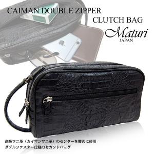 Maturi マトゥーリ】 ホーンクロコ ダブルファスナー セカンドバッグ