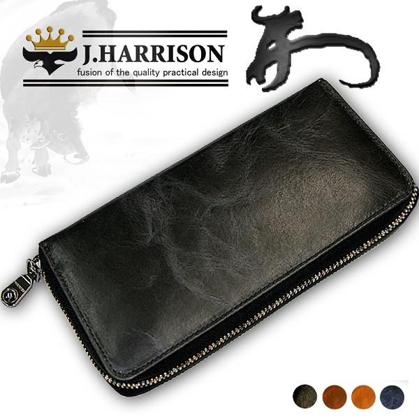J.HARRISON ジョンハリソン 牛革 ビンテージ風 ラウンドファスナー大容量 長財布 JWT-...