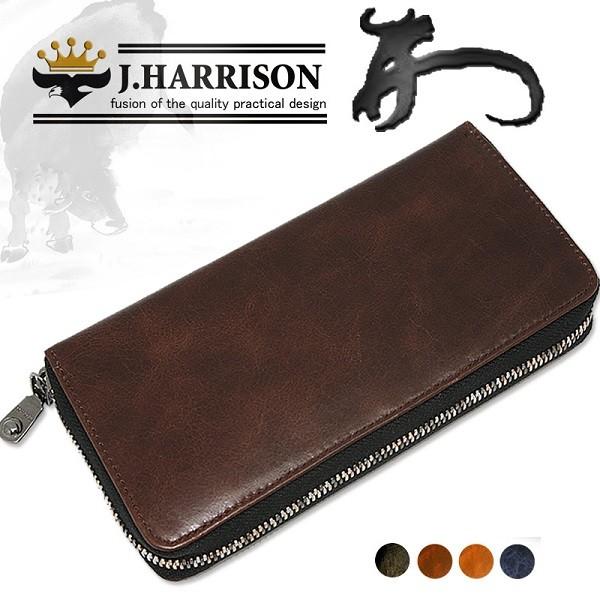 J.HARRISON ジョンハリソン 牛革 ビンテージ風 ラウンドファスナー大容量 長財布 JWT-...