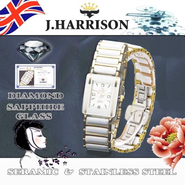 J.HARRISON ジョンハリソン 腕時計 レディース 3P天然ダイヤモンド付 セラミック サファ...