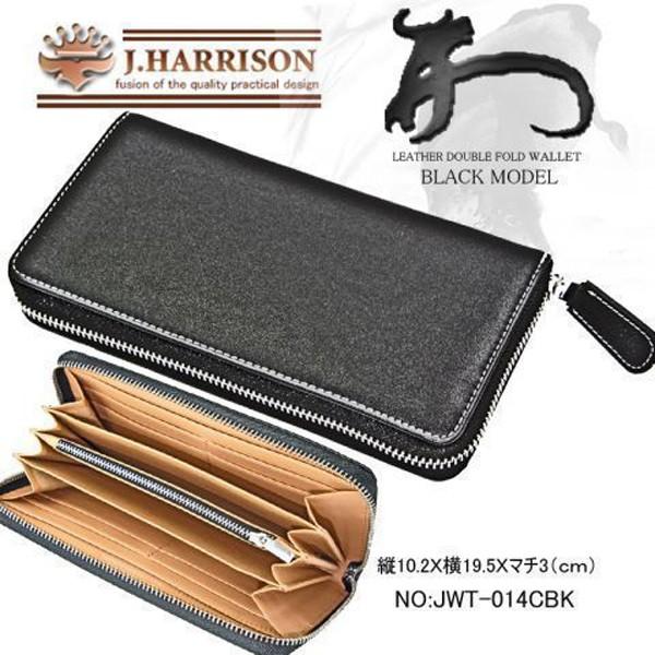 J.HARRISON ジョンハリソン 長財布 財布 牛革 ラウンドファスナー JWT-014 CBK...