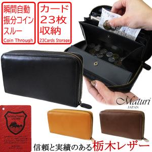 Felisi（フェリージ） 長財布 125/SI サフィアーノ 牛革 小銭入れあり
