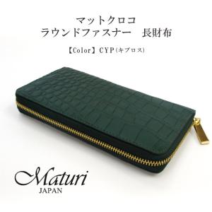 完璧 【Maturi 定価79800円 CYP MR-107 プレゼント 40代 30代 大容量