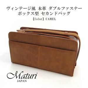 【Maturi マトゥーリ】 ヴィンテージ 本革 ダブルファスナー ボックス型 セカンドバッグ MT-33 CAMEL 定価33000円｜shoptake