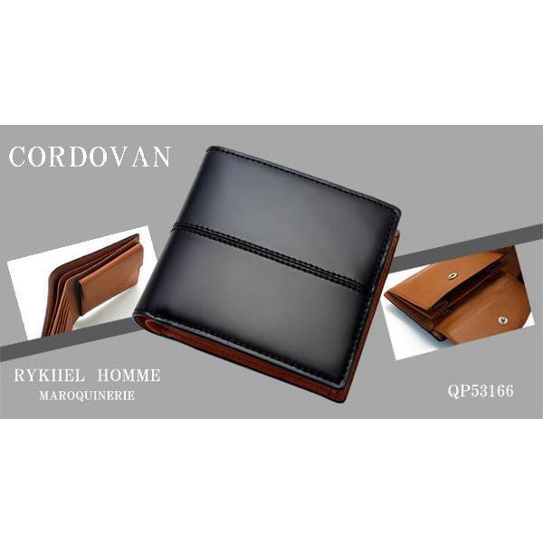 RYKIEL HOMME リキエルオム 超希少 コードバン二つ折財布・黒