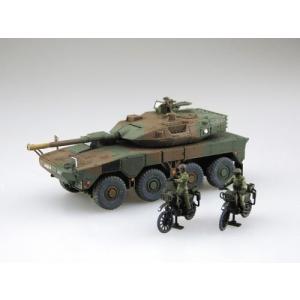 アオシマ 1/72 ミリタリーモデルキット17 陸上自衛隊 16式機動戦闘車 『即応機動連隊』 2019年7月発売予定｜shoptakumi