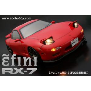 ABCホビー 01スーパーボディ 1/10 アンフィニRX-7（FD3S前期型）  RC用クリアボデ...