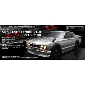 ABCホビー 01スーパーボディ 1/10  ニッサン・スカイライン HT2000GT-R メッキバ...