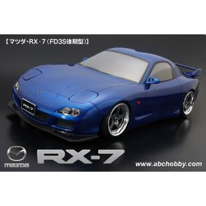 アディクション　rx-7 ADDICTION 新製品、イベント情報☆MAZDA RX-7 Rocket Bunny