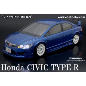 ABCホビー 01スーパーボディミニ 1/10 シビック TYPE R（FD2） 67326｜shoptakumi