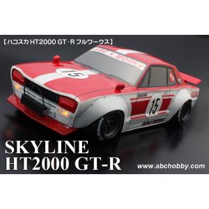 ABCホビー バリバリCUSTOM!! ： ハコスカ HT2000 GT-R フルワークス 6717...