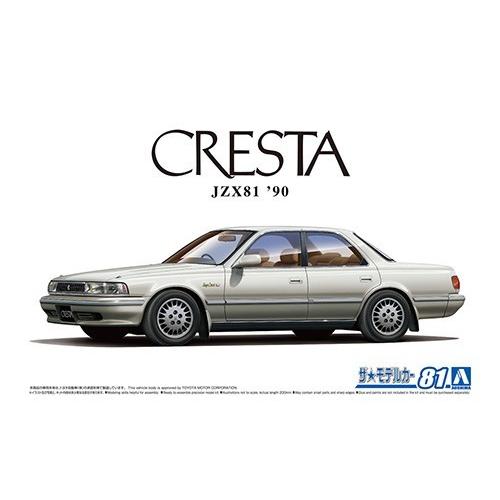 アオシマ 1/24 トヨタ JZX81 クレスタ 2.5スーパールーセントG '90 ザ☆モデルカー...