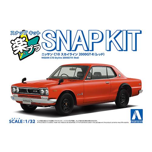 アオシマ 1/32 ニッサン C10 スカイライン 2000GT-R(レッド) 楽プラ スナップキッ...