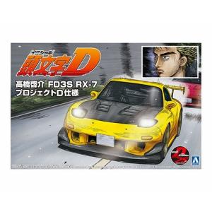 ザ・モデルカー アオシマ 1/24 ニッサン DR30 スカイラインRS エアロ