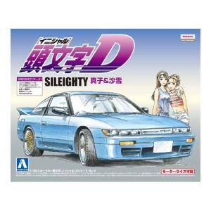 ザ・スナップキット 初回限定!楽プラ CM2 頭文字D 啓介のFD 1/32