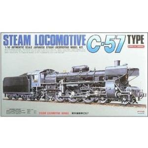 青島文化教材社 アオシマ 1/50 電気機関車 No.2 EF18 プラモデル