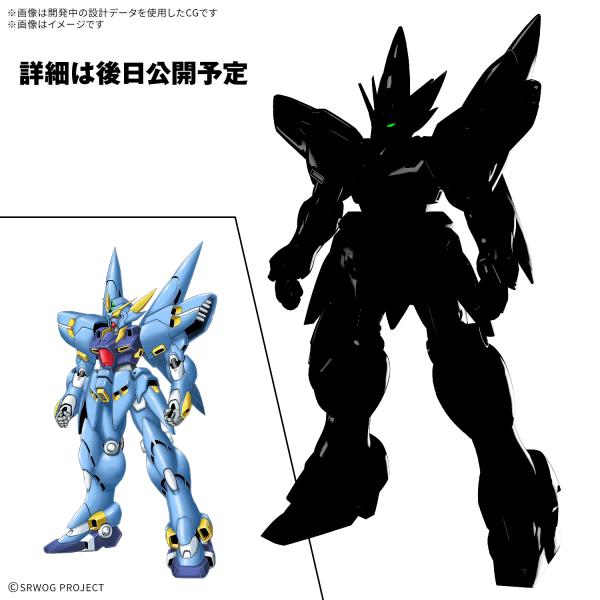 バンダイ HG ヒュッケバイン(PTX-08R) ロボットIP《12月予約》
