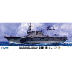 フジミ 1/350 海上自衛隊 護衛艦 ひゅうが｜shoptakumi