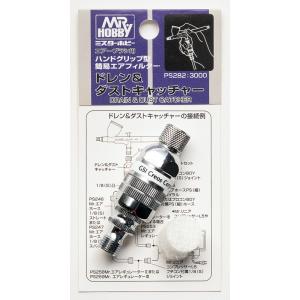 GSIクレオス Mr.リニアコンプレッサーL5レギュレーター/プラチナセット