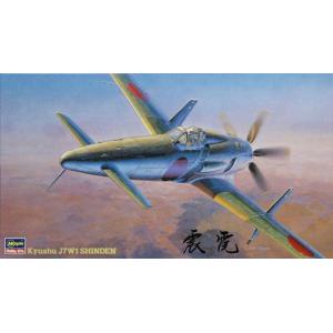 タカラトミー（TAKARA TOMY） 【52型】 タカラ 1/48 連斬模型 零式艦上