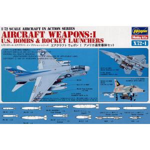 ハセガワ 1/72 エアクラフト ウエポン I アメリカ通常爆弾セット[X72-1]【4967834351011】｜shoptakumi