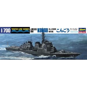 ハセガワ 1/700 ウォーターライン 海上自衛隊 護衛艦 こんごう