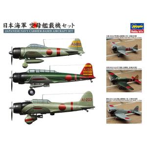 ハセガワ 1/48 海上自衛隊 シコルスキー HSS-2B J・M・S・D・F