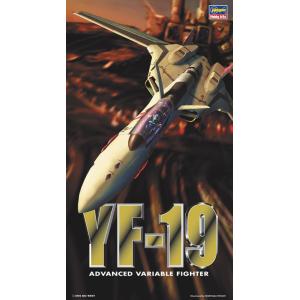 ハセガワ 1/72 YF-19 “マクロスプラス” マクロス シリーズ 9｜shoptakumi