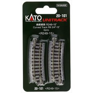 KATO Nゲージ ユニトラック 20-101 曲線線路 R249-15° 4本入｜shoptakumi