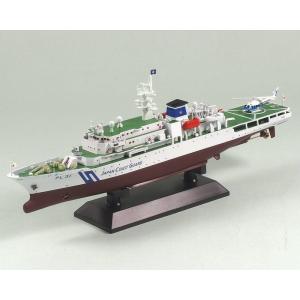 ピットロード 1/72 海上自衛隊 エアクッション型揚陸艇 LCAC 1号型