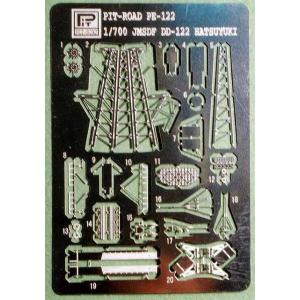 ピットロード 1/700 海自 護衛艦 はつゆき型用[PE122]