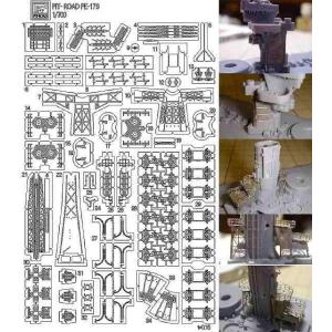 ピットロード 1/700 日本海軍 戦艦 山城用 1944[PE179]｜shoptakumi