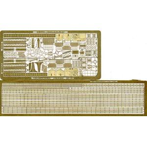 トムスモデル 1/700 ドイツ海軍戦艦ビスマルク級用 [PE85]