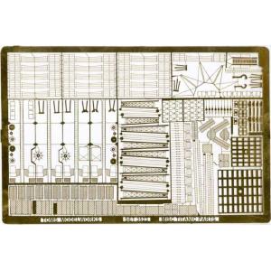 トムスモデル 1/350 タイタニック用[TM3523]｜shoptakumi