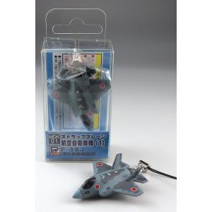 ピットロード ストラッププレーン 航空自衛隊機(１)F-35J(飛行開発実験団)[MDK01]【4986470016290】｜shoptakumi