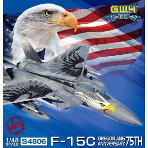 グレートウォールホビー▽1/48 F-15C オレゴン州空軍 75周年記念塗装[S4806]【4986470057651】｜shoptakumi