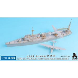 テトラモデル 1/700 日・飛行艇母艦 秋津洲用（PIT用）[SE7016]